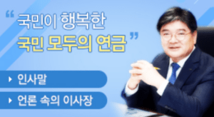 국민연금 상한액 하한액