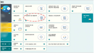 근로소득원천징수영수증 발급