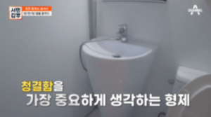 서민갑부 글램핑