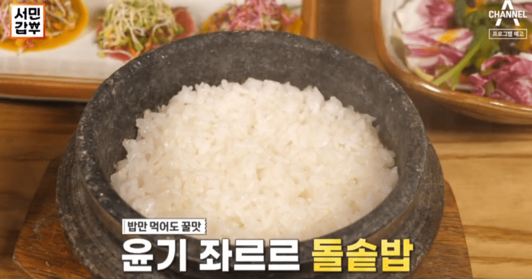 서민갑부 이천 쌀밥 집