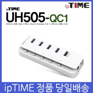 EFM네트웍스 아이피타임 UH505-QC1 USB허브