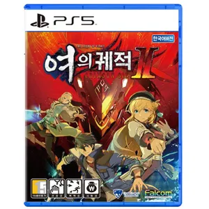 PS5 영웅전설 여의궤적 2 크림슨 신 한글판 /PS5버전