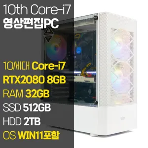 디오테라 인텔 10세대 게이밍PC 디아블로4 롤 오버워치2 로아 배그 컴퓨터 캐드 포토샵 프리미어 영상편집용 데스크탑 본체, 단일상품, 기본형