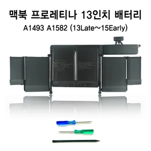 쏘 맥북프로레티나 13인치 배터리 A1493 A1582