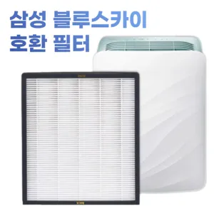 삼성 블루스카이 호환필터 AX20H5000NDD