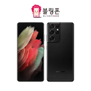 삼성 갤럭시 S21 울트라 5G SM-G998 256GB / 512GB 공기계 중고폰 3사 호환, 색상랜덤(빠른출고)