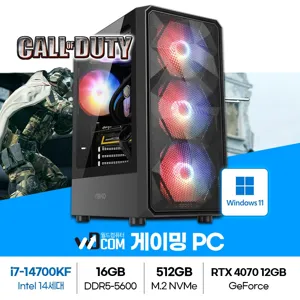 월드컴퓨터 콜오브듀티 추천 게이밍 조립 컴퓨터 [i7-14700KF/16GB/RTX4070]