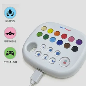 아이 스마트 팔레트 안드로이드 기기용 | I Smart Palette for Android Devices