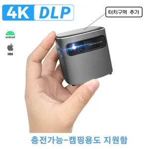 EKASN DLP 4K초미니 빔 프로젝터,OS시스템 탑재,터치 지원,D048