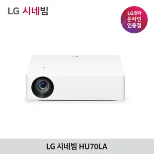 LG전자 시네빔 HU70LA / 4K 빔프로젝터 / 넷플릭스 빔 +100인치 스크린, HU70LA