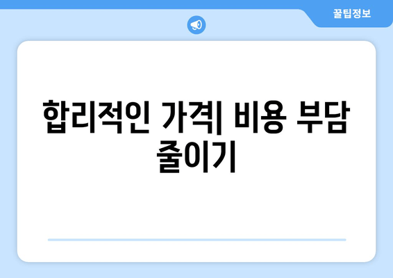 김포 치과 임플란트 유형 완벽 비교| 나에게 딱 맞는 선택은? | 임플란트 종류, 장단점, 가격, 비용, 추천