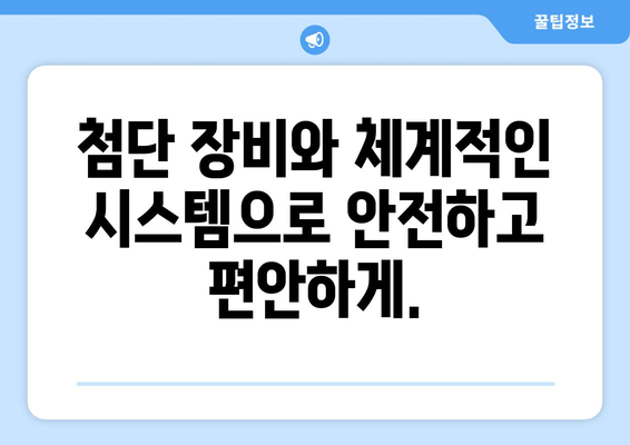 김포 임플란트 치과| 통증 없는 편안한 치료 |  김포, 임플란트, 치과,  치료,  추천