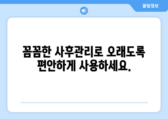 김포 이식 치아 관리| 오랜 경험과 전문성으로 당신의 미소를 지켜드립니다 | 이식 치아, 임플란트, 김포 치과, 치아 관리, 전문의