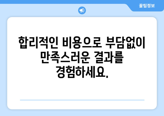 김포 임플란트 치과| 통증 없는 편안한 치료 |  김포, 임플란트, 치과,  치료,  추천