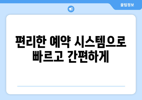 김포 원스탑 치과| 편리한 진료, 믿을 수 있는 치료 | 김포 치과 추천, 김포 치과 진료, 김포 치과 예약