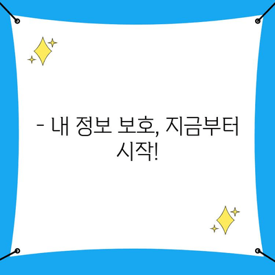 사이버 범죄 신고, 지금 바로! 사이버수사대 신고 방법 총정리 | 전화번호, 시간, 신고 절차, 유형별 정보