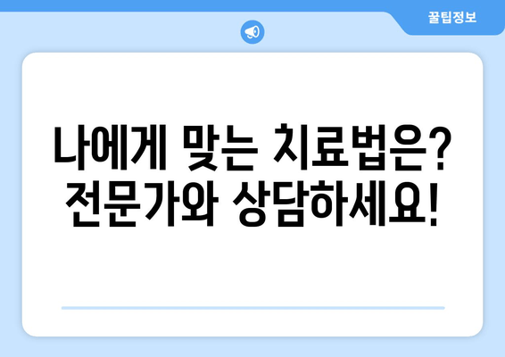 김포 무치악, 임플란트 vs 틀니| 나에게 맞는 선택은? | 무치악, 임플란트, 틀니, 비용, 장단점