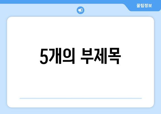 난임, 혼자 힘들지 마세요| 부부가 함께하는 새로운 시작 | 난임 극복, 부부 상담, 희망 찾기